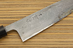 Shigefusa Kitaeji Santoku, 185mm - 三徳